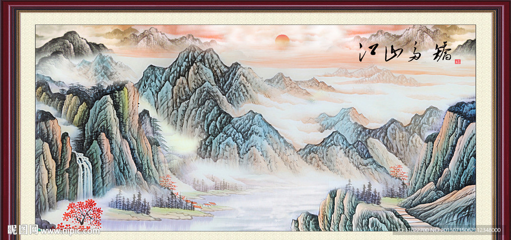 山水风景画