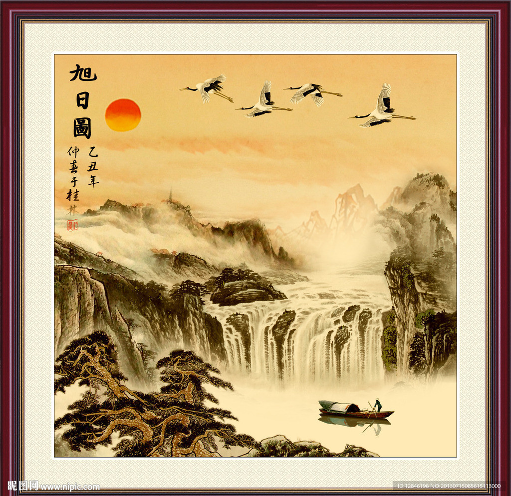 国画