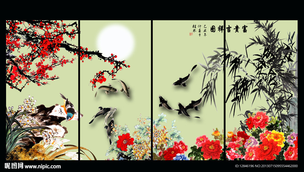梅兰竹菊