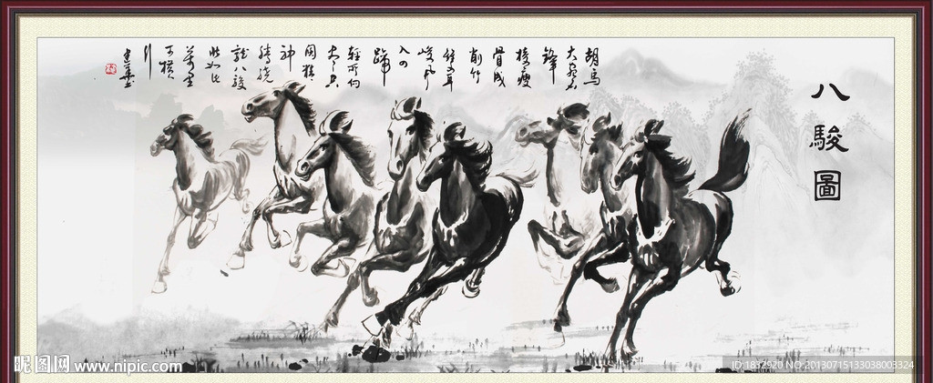八骏全图