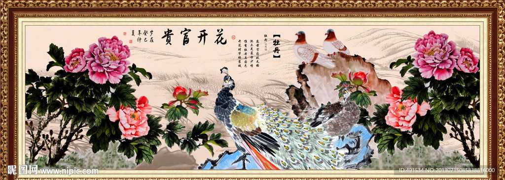 巨幅牡丹