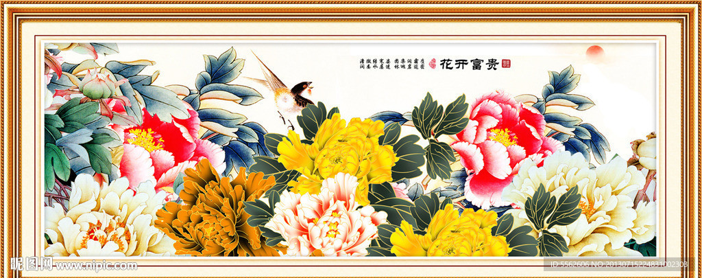 国画牡丹