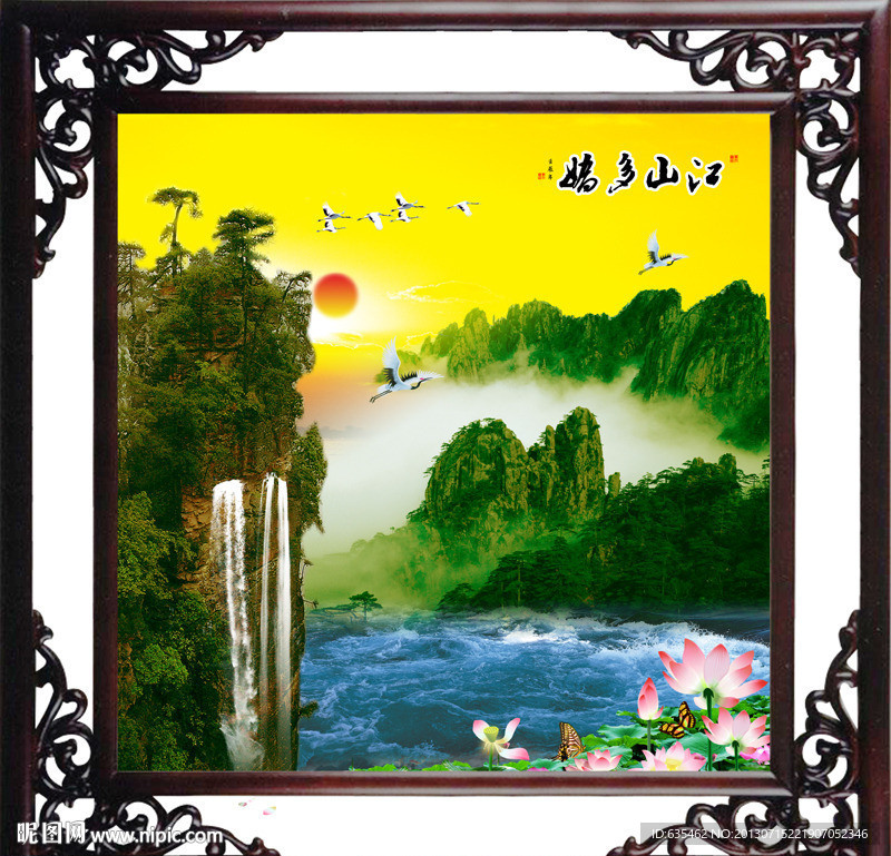 山水风景