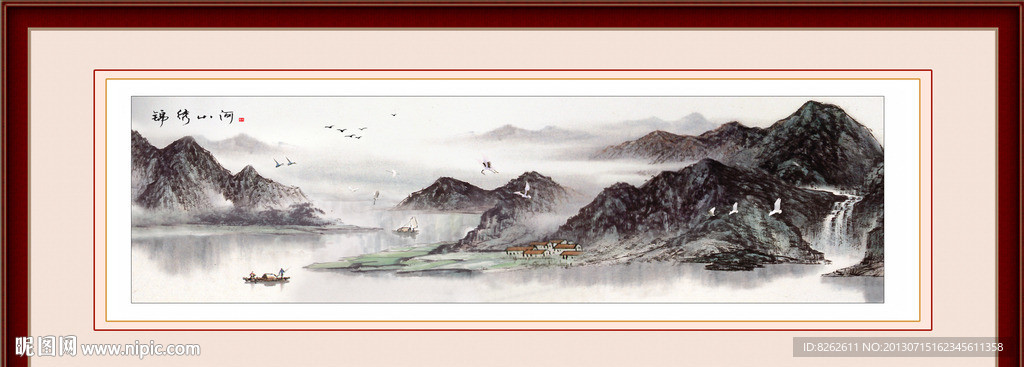 国画
