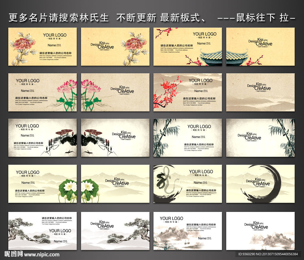名片