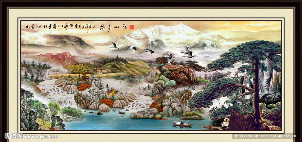 国画山水