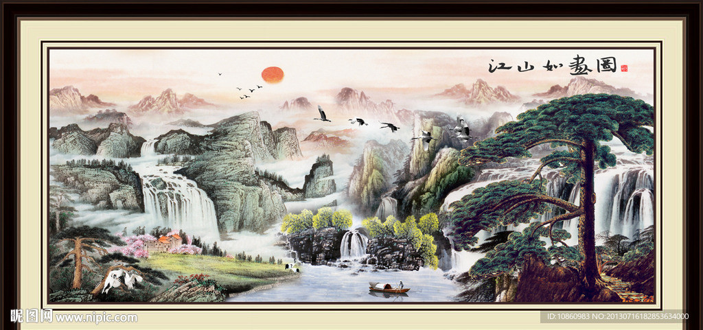 国画