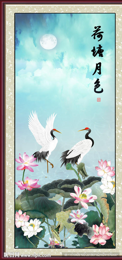 荷塘月色