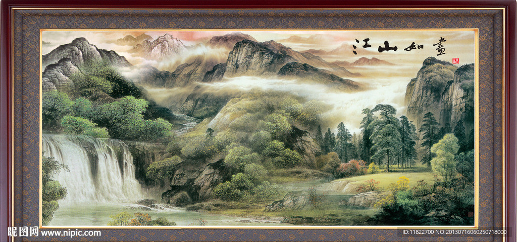 国画