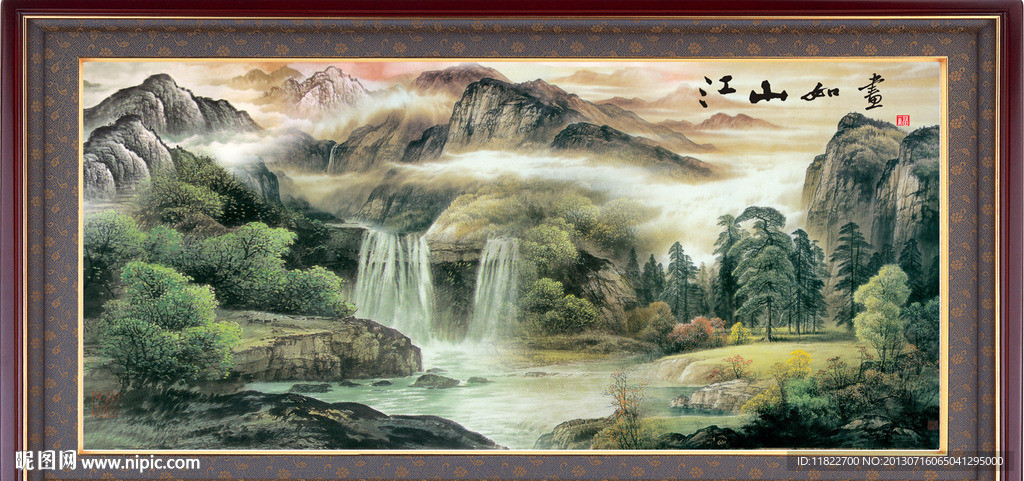 巨幅山水画