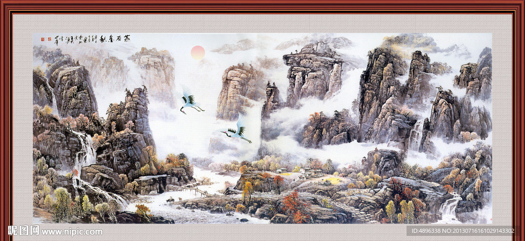 巨幅山水画