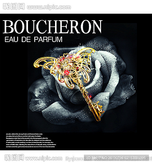 钻石复古钥匙海报