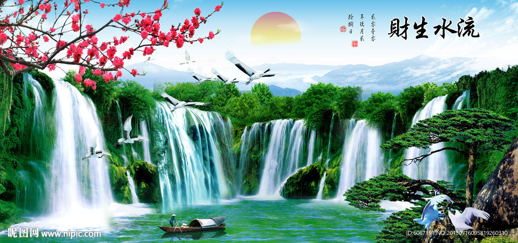 巨幅山水画