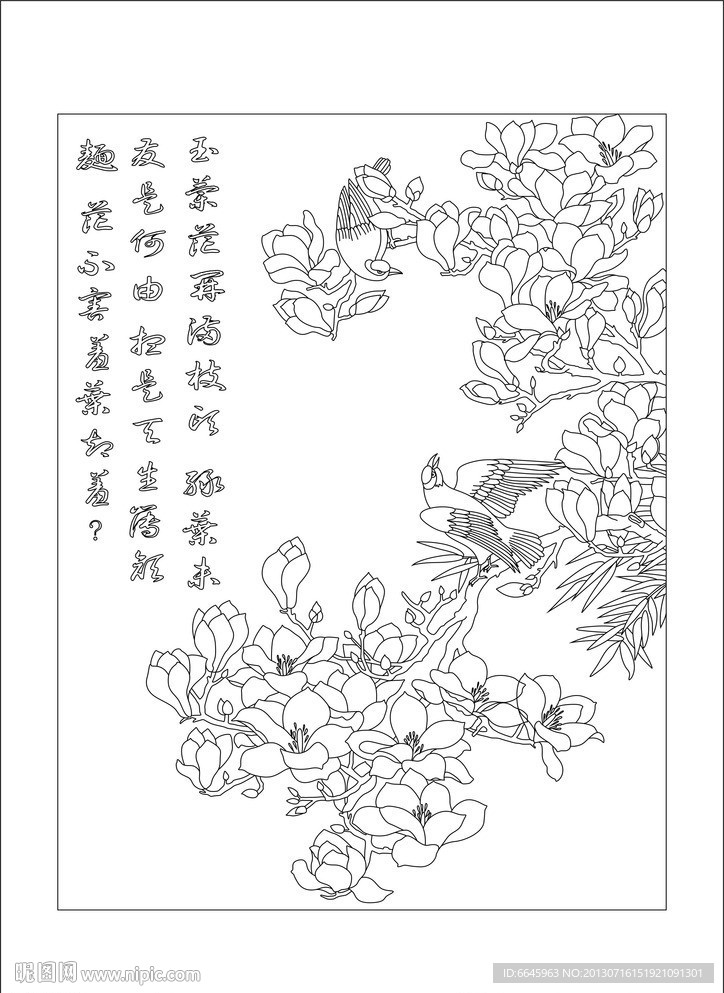 玉叶满枝