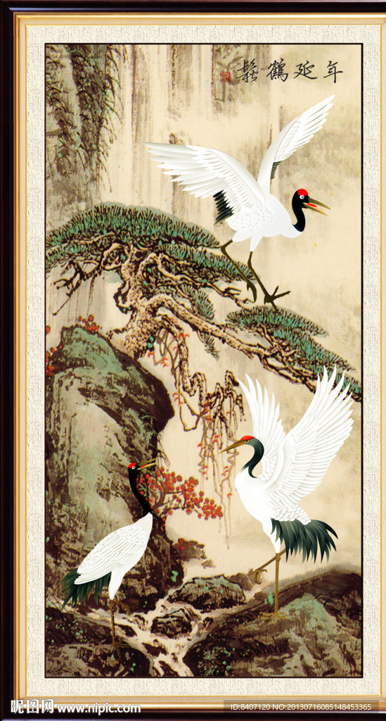 松鹤延年