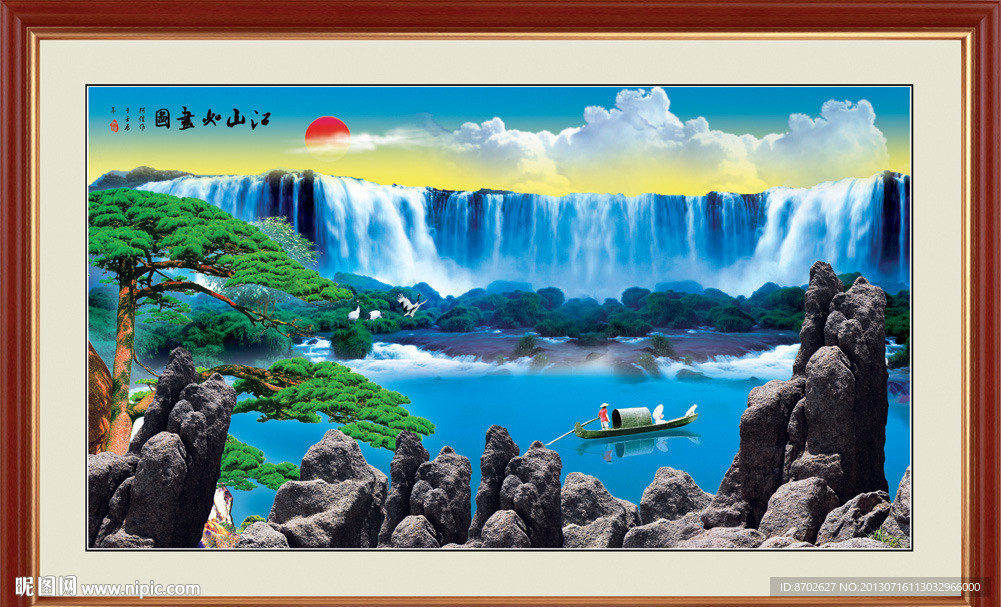 巨幅山水画