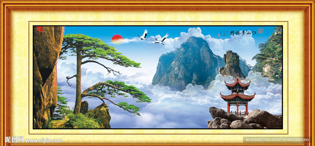 黄山迎客松