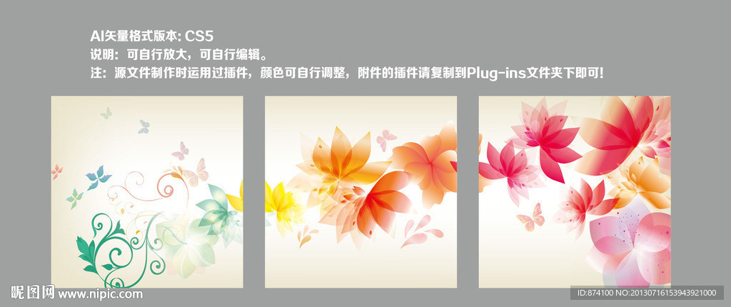 绚彩花 无框画