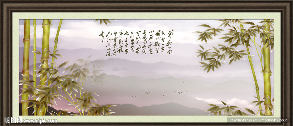 竹报平安