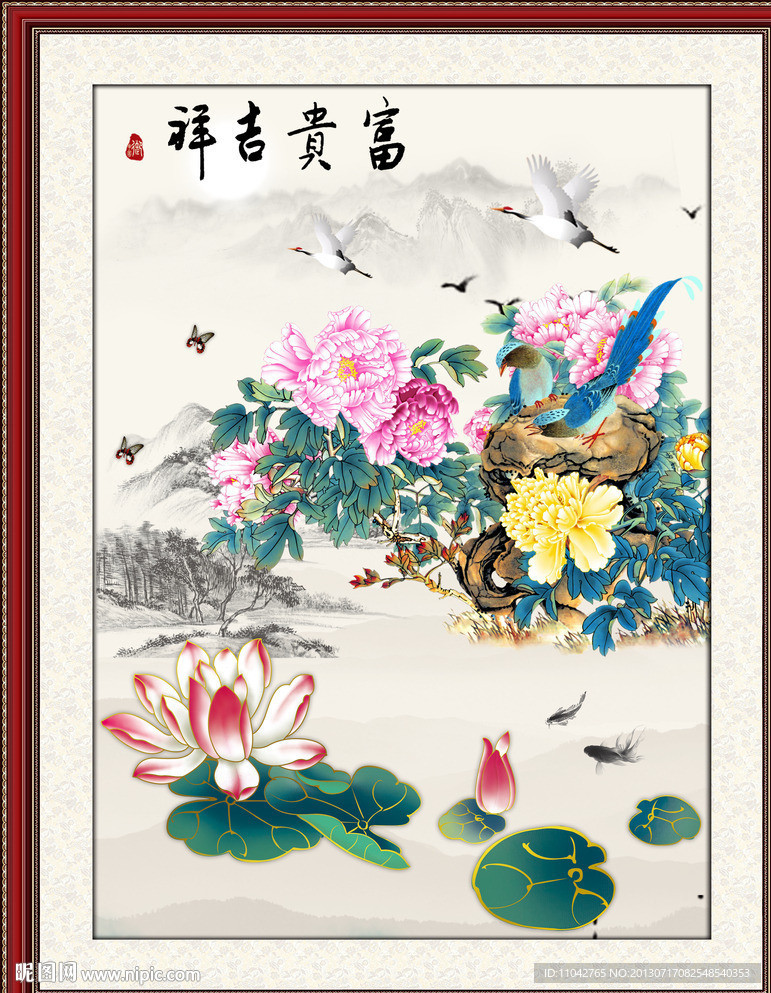 牡丹花 国画