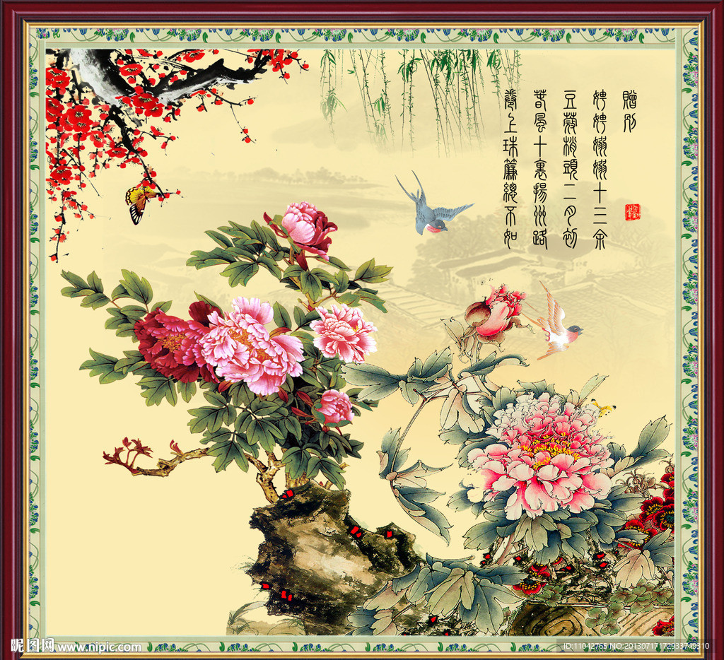 国画牡丹