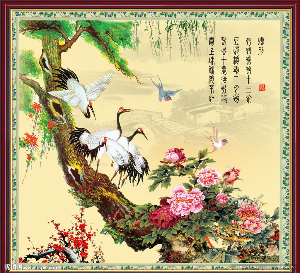 松鹤延年