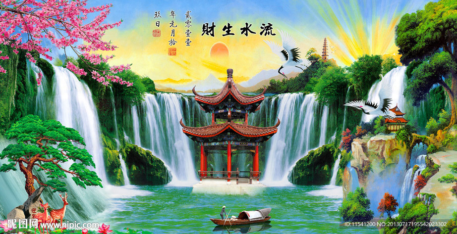 巨幅山水画