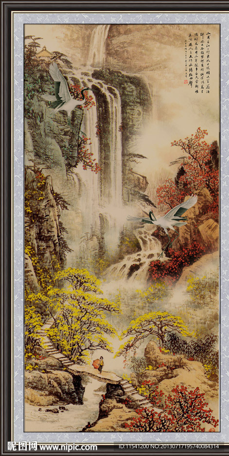 风景