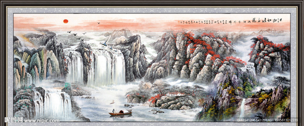 巨幅山水画