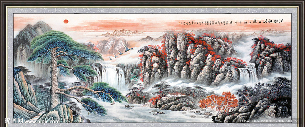 黄山迎客松