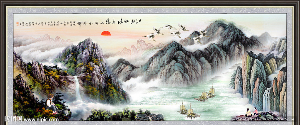 山水风景画