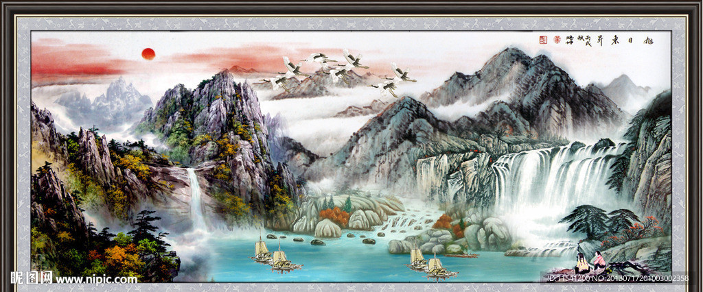 山水国画