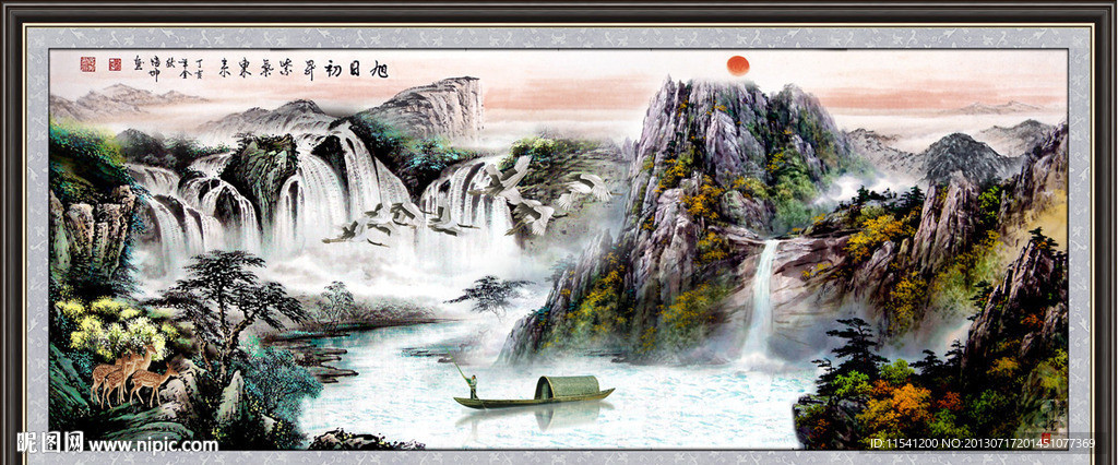 国画山水画