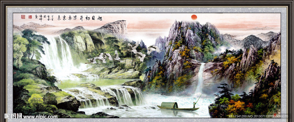 水墨画