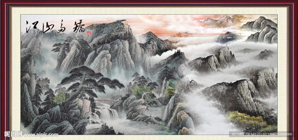 山水风景