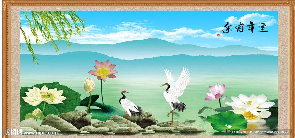 荷花