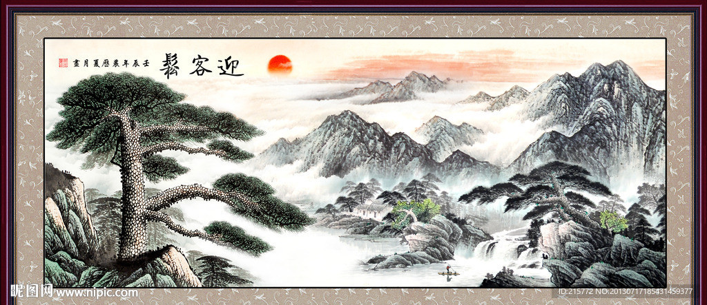 国画
