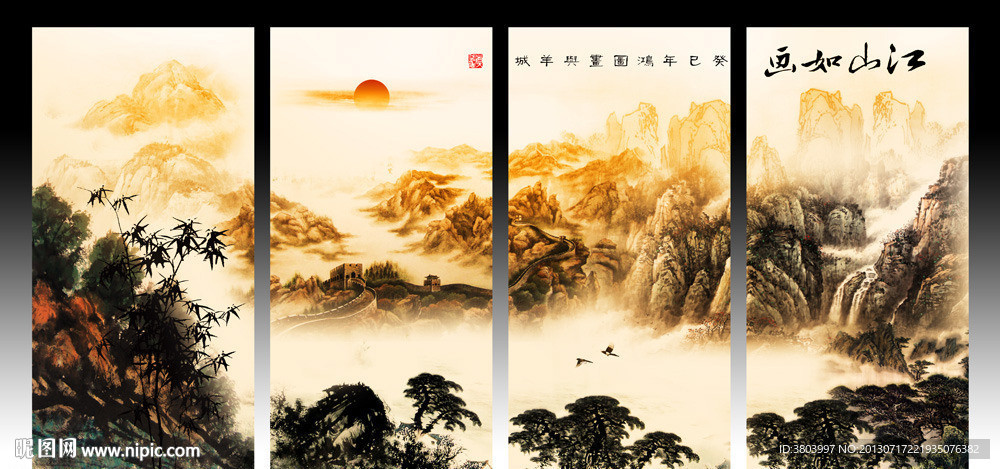 巨幅山水画