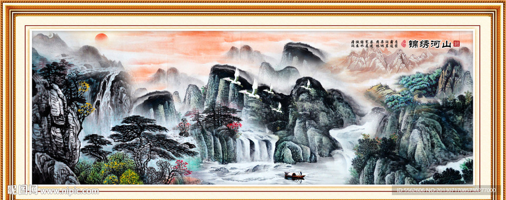 国画
