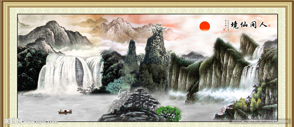 国画