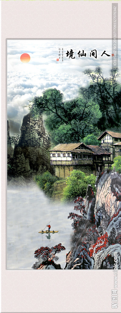 国画山水画