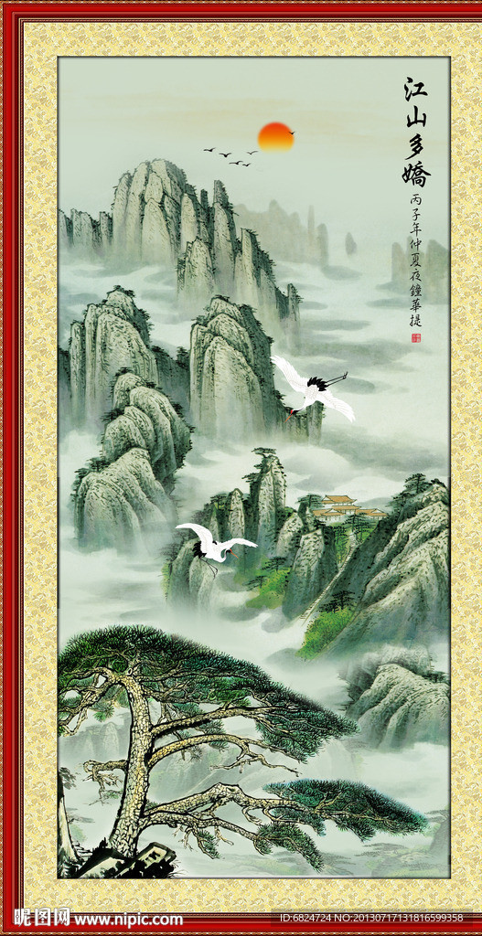 巨幅山水画