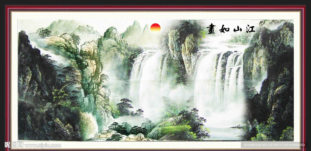 流水生财