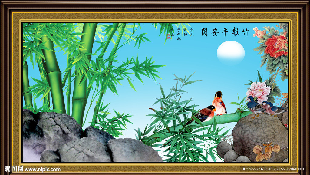 工笔画