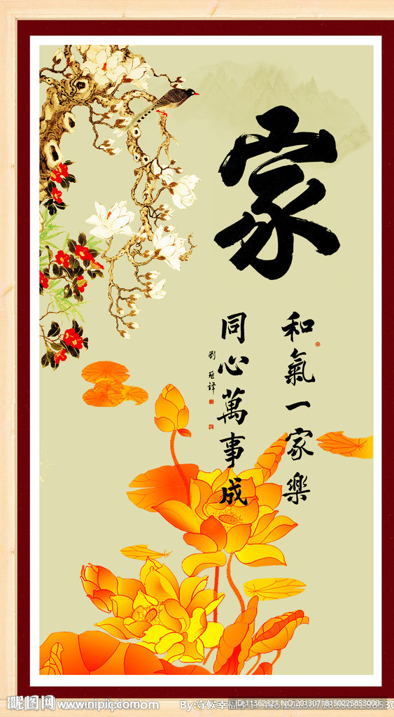 书法