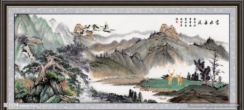水墨画