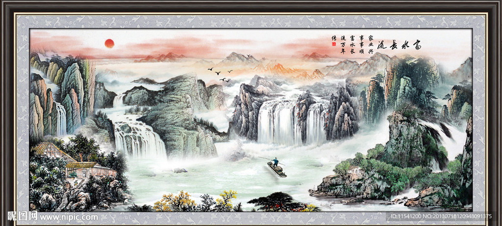 国画