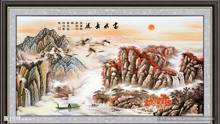 国画山水