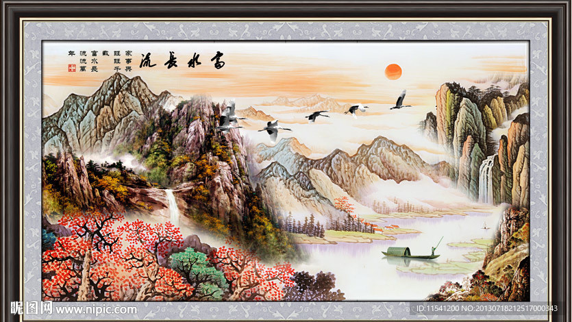 巨幅山水画