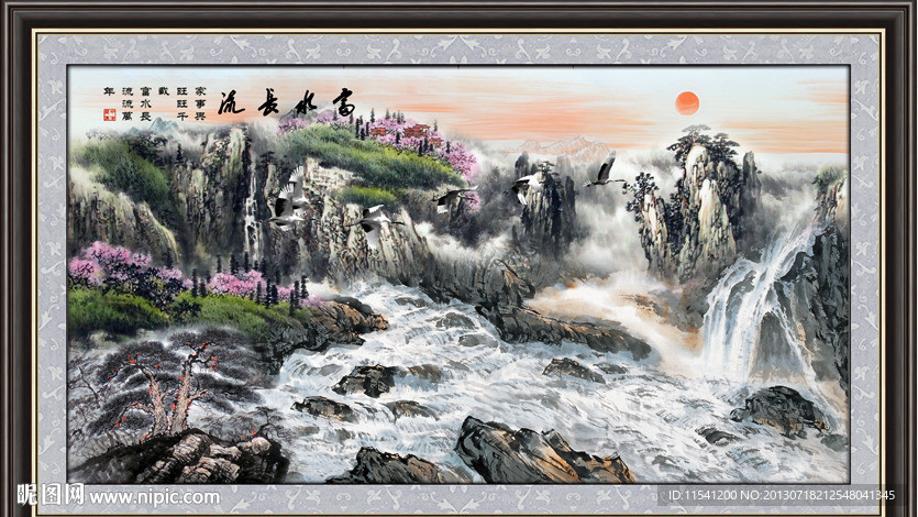国画山水